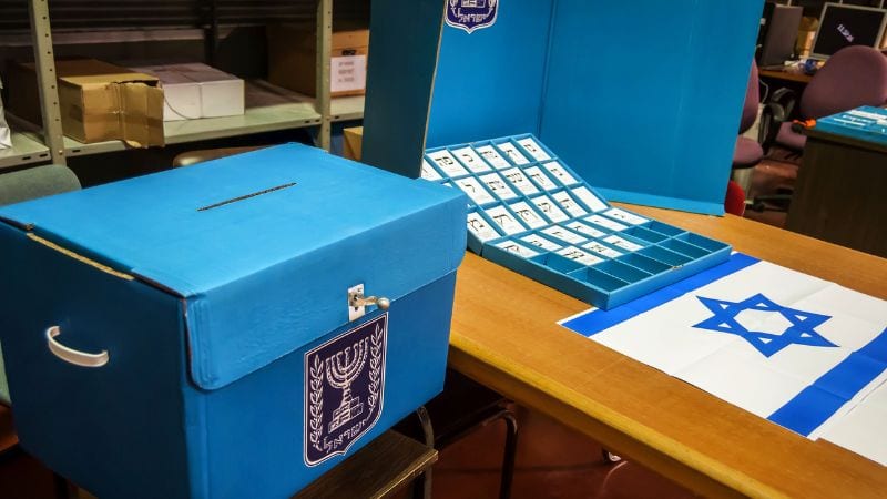לידיעת הבוחרים: הוארך המועד להגשת בקשה לתיקון פרטי בוחר
