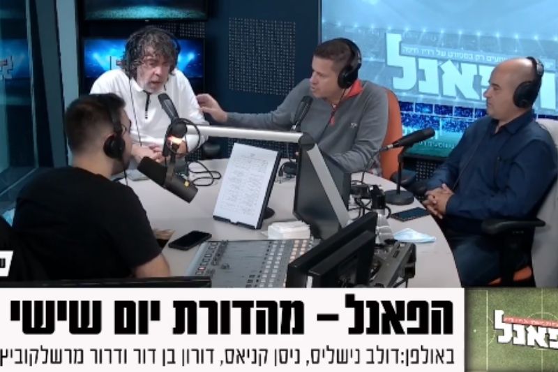 הפאנל - מהדורת יום שישי • רדיו חיפה 107.5