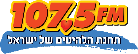 רדיו חיפה – 107.5FM