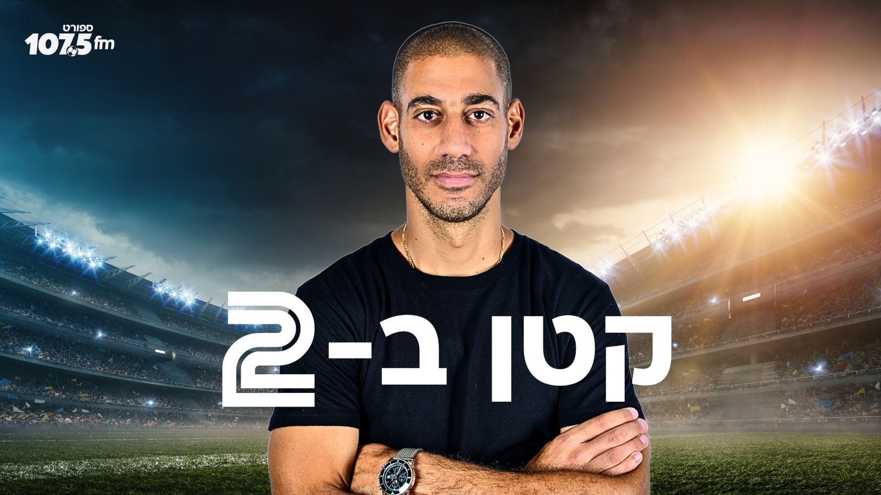 קטן ב-2