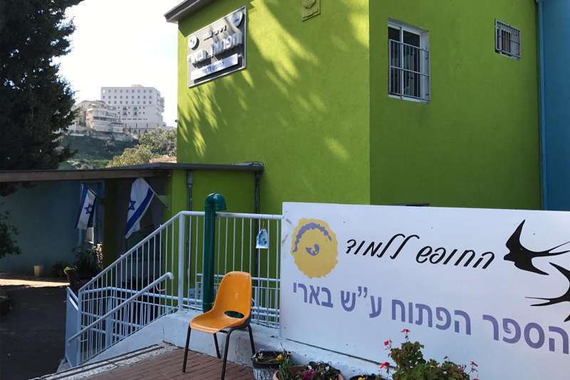 עיריית חיפה פתחה בתי ספר בעיר שישמשו כמרחבים מוגנים