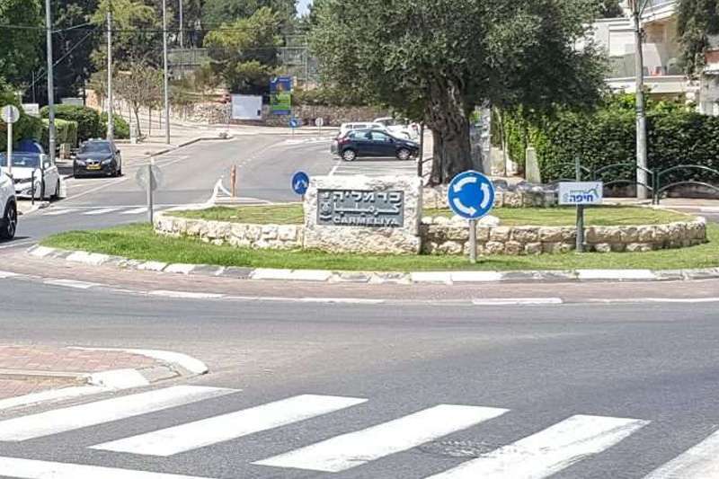 הכניסה לכרמליה | צילום: רדיו חיפה
