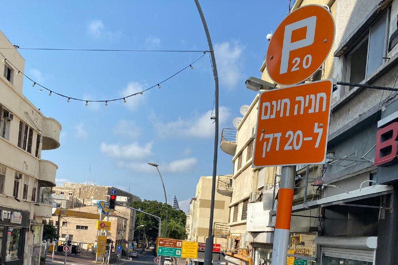 מיזם "20 דקות - זוז!" | צילום: ראובן כהן, דוברות עיריית חיפה