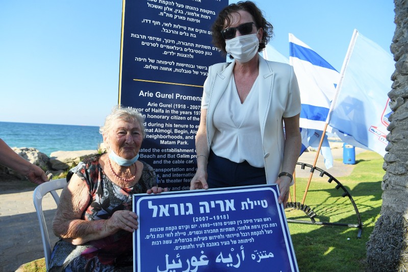 הלכה לעולמה רעייתו של ראש העיר חיפה לשעבר אריה גוראל ז