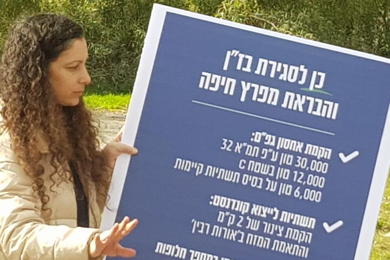 ״מפעלי בזן יסגרו ועוד איך. הציבור דורש את זה״