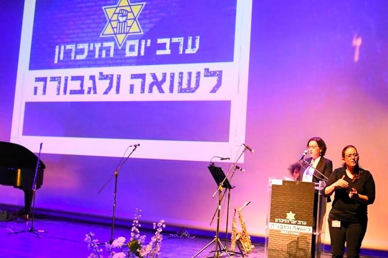 ראש עיריית חיפה עינת קליש בטקס יום השואה 2022 תשפ