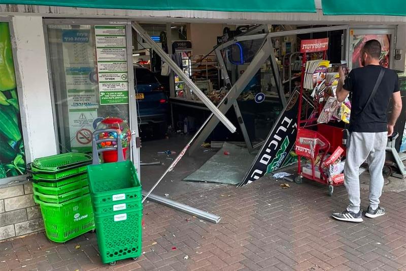 רמת בגין: נהג רכב התנגש בסופרמרקט; שניים נפגעו