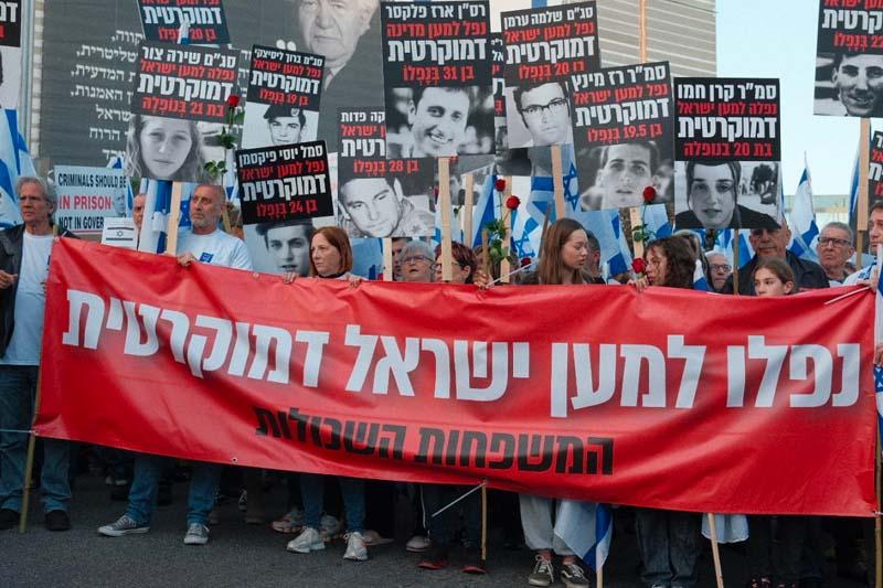 לקראת יום הזיכרון: המשפחות השכולות הצטרפו לצעדת המחאה בחיפה