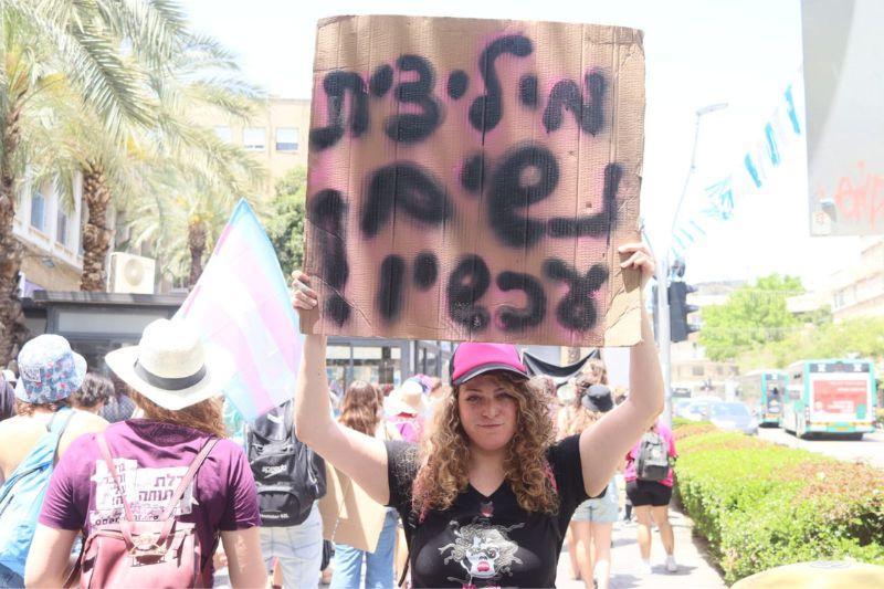 הדר ישראל בצעדת המופקרות בחיפה | צילום: עומר מוזר