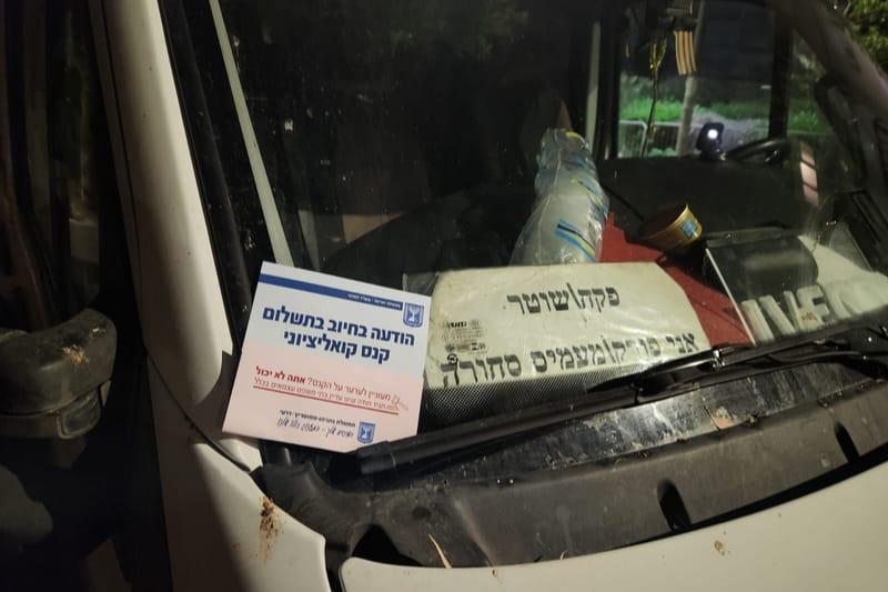 "שומר חוק? שלם קנס": ה"דוחות" שקיבלו הלילה תושבי חיפה