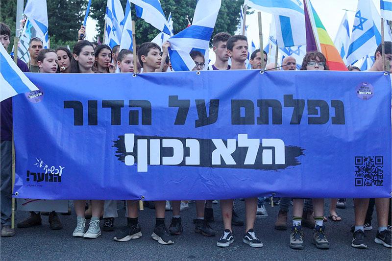 הנוער הוביל את הצעדה בחיפה; ההפגנה נפתחה בדקת דומייה