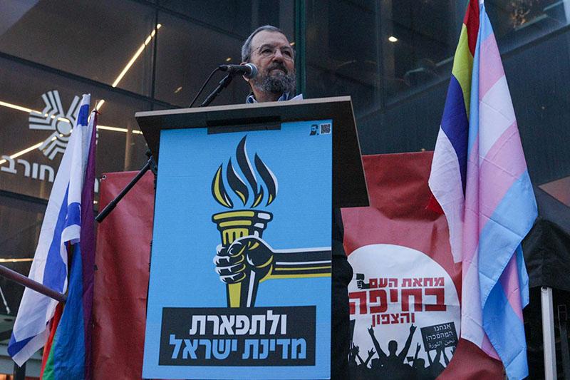 אהוד ברק בהפגנה בחיפה | צילום: עומר מוזר