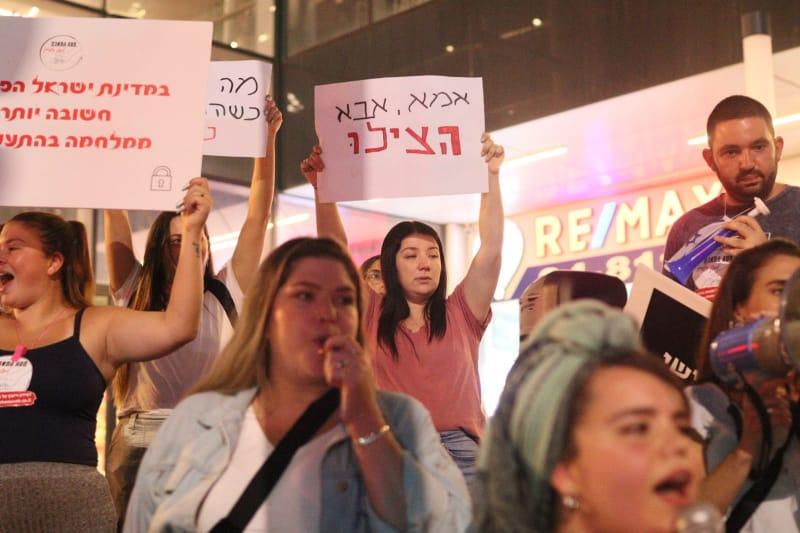 ההפגנה בחיפה נגד התעללות בילדים | צילום: עומר מוזר