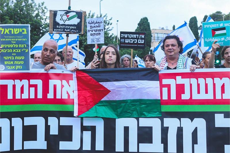 ההפגנה בחיפה, הערב | צילום: עומר מוזר