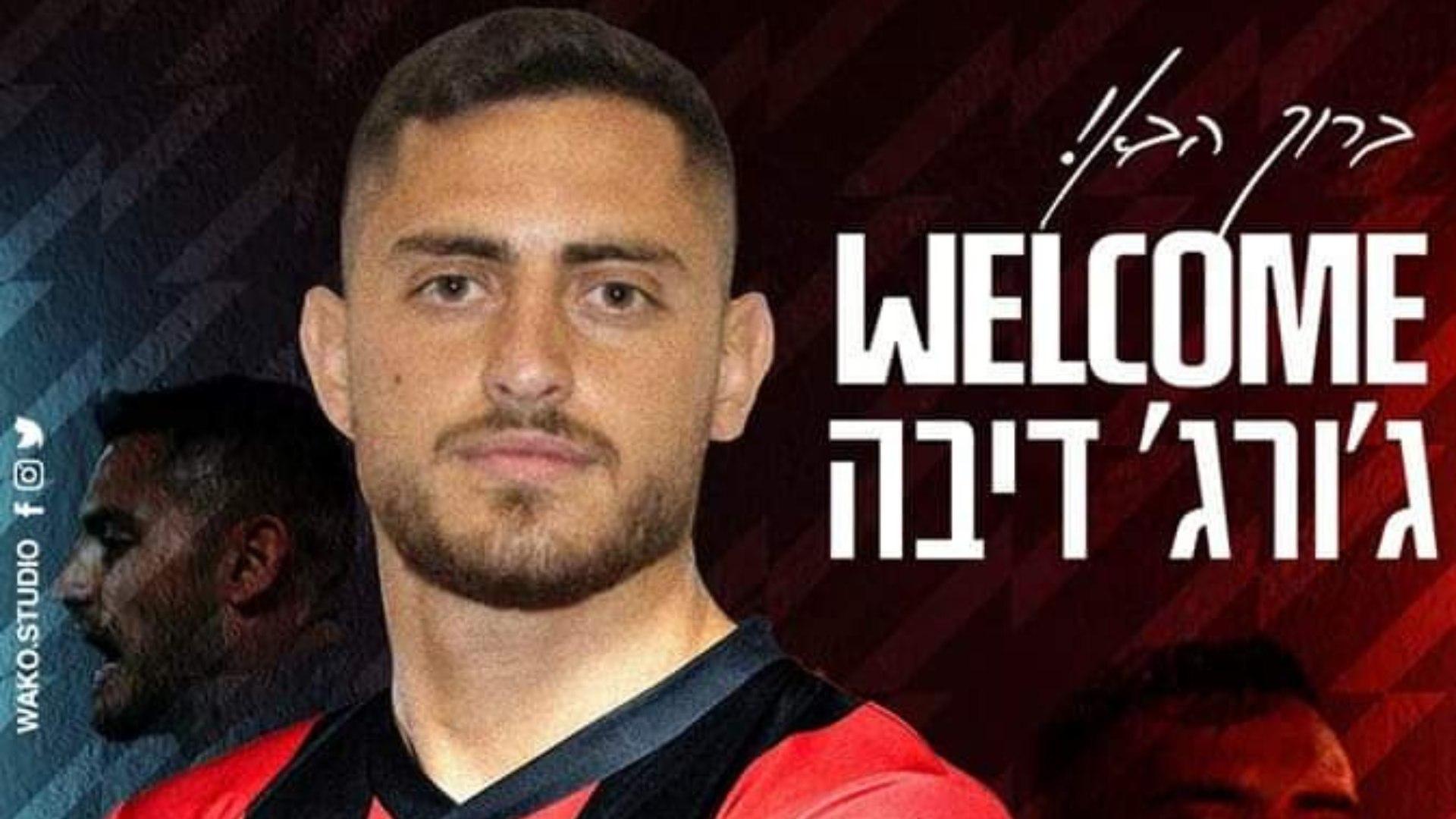 רכש נוסף לאדומים: ג'ורג' דיבה חתם בהפועל חיפה