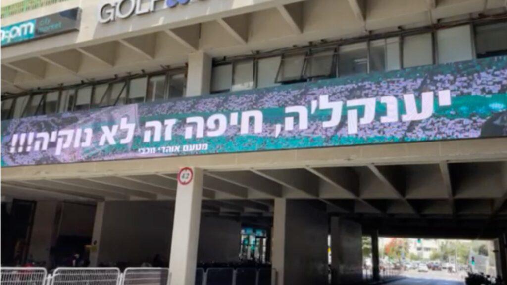 המחאה בדיזינגוף סנטר | | צילום: שימוש על פי סעיף 27א לחוק זכויות יוצרים