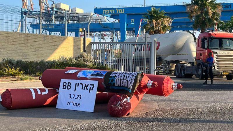 המחאה בכניסה לנמל חיפה | צילום: מחאת המילואימניקים אחים לנשק