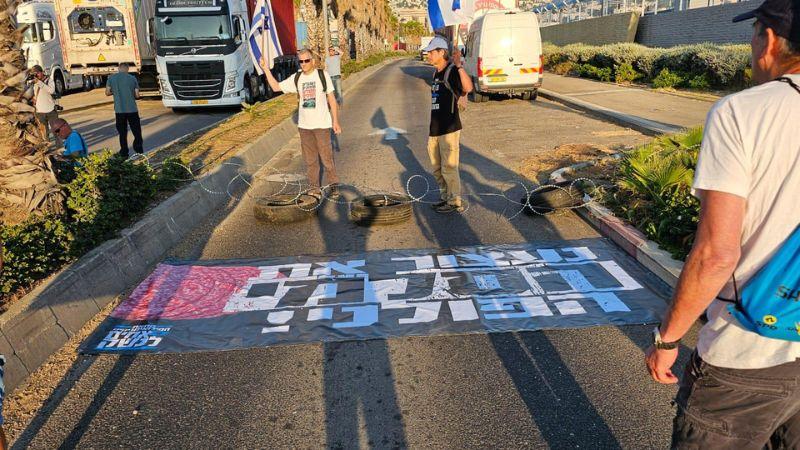 המחאה בכניסה לנמל חיפה | צילום: מחאת המילואימניקים אחים לנשק
