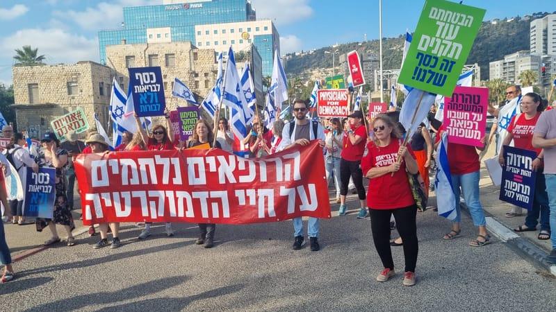 במקביל לנמל חיפה – עשרות יצאו לצעדת מחאה סמוך לרמב