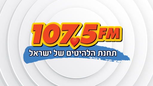 משדר התרמה – ״יד עזר לחבר״