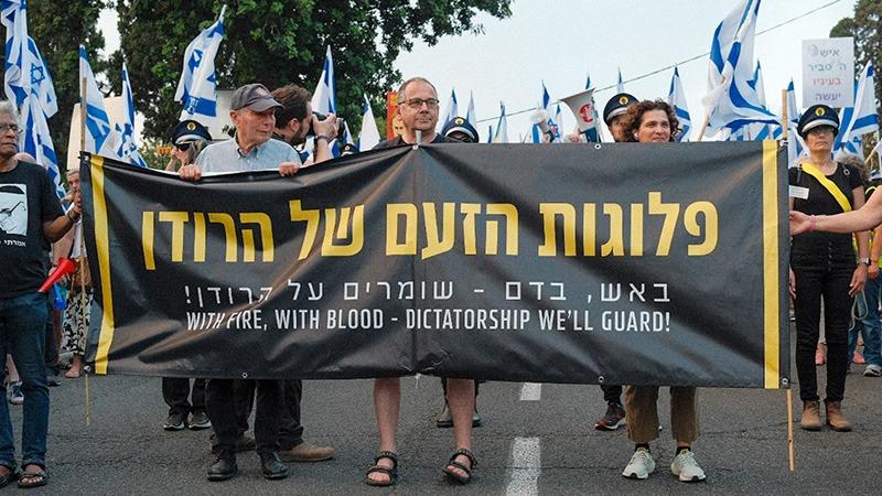 פלוגות הזעם בהפגנה בחורב | צילום: עומר מוזר