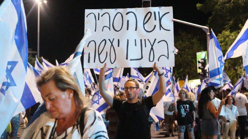 ההפגנה בצומת מרכז חורב | צילום: עומר מוזר