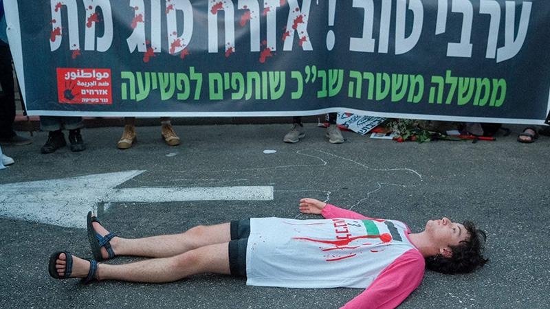 מיצג המחאה נגד האלימות בחברה הערבית | צילום: עומר מוזר