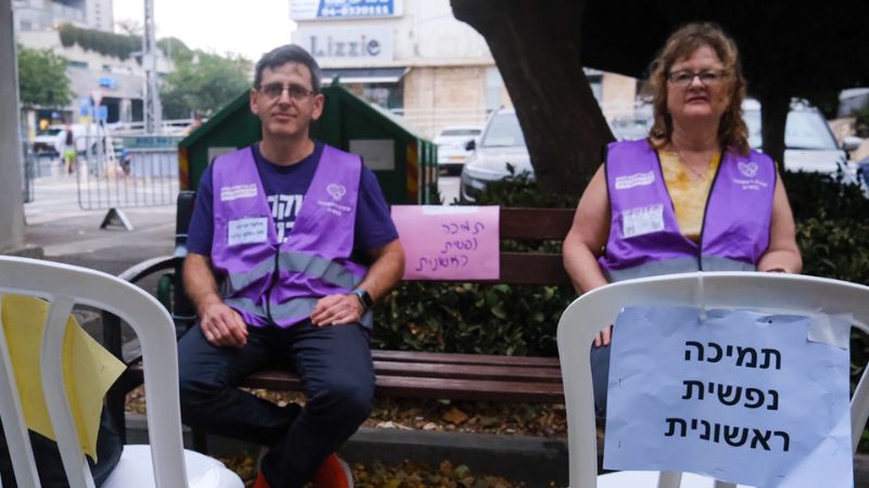 ההפגנה בחיפה | צילום: עומר מוזר