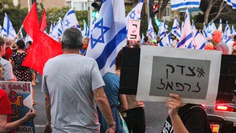 ההפגנה בחיפה | צילום: עומר מוזר