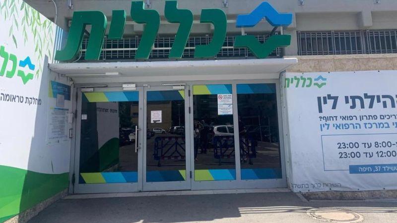המרכז הרפואי לין של כללית בחיפה – מתחדש
