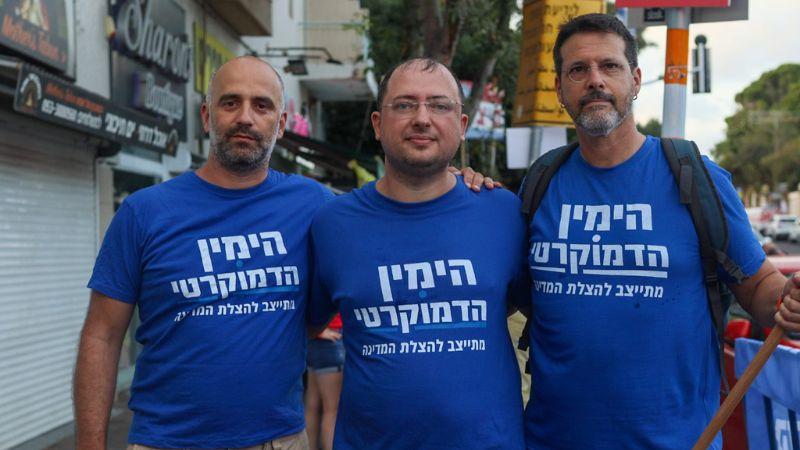 אנשי 'הימין הדמורקטי' | צילום: עומר מוזר