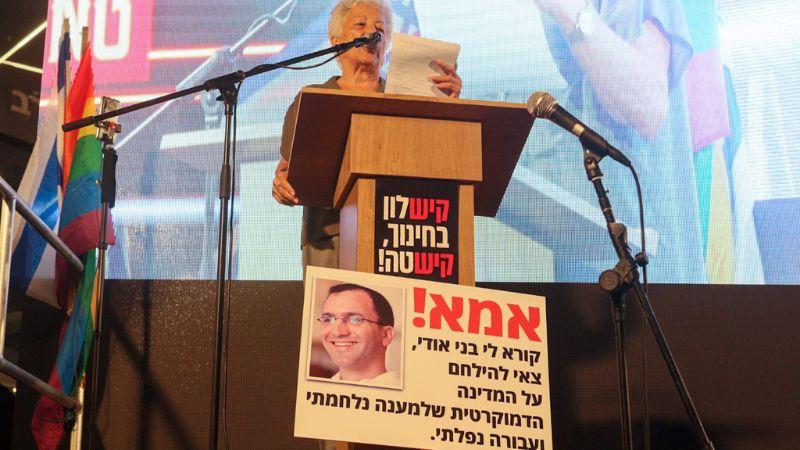 מיקי גולדווסר בהפגנה בחורב | צילום: עומר מוזר