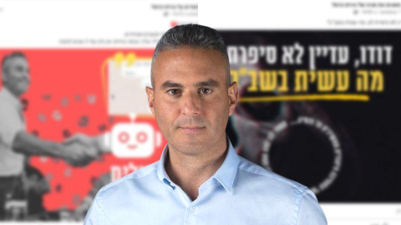 המשטרה חוקרת: מי אחראי לפוסטים נגד המועמד לראשות העיר טירת כרמל?