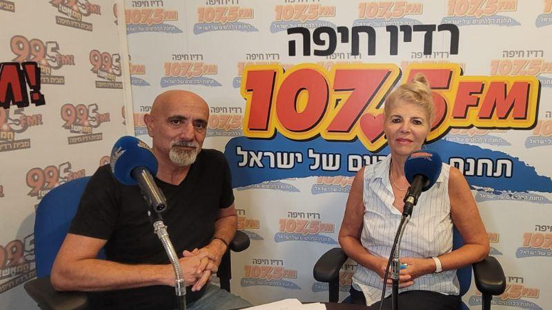 רבקה יהב ונמרוד שיין | צילום: רדיו חיפה