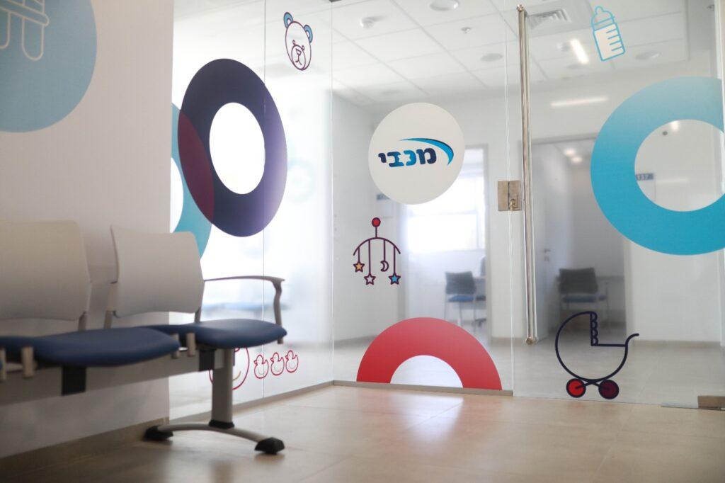 דרכים לסייע לילדינו | מכבי