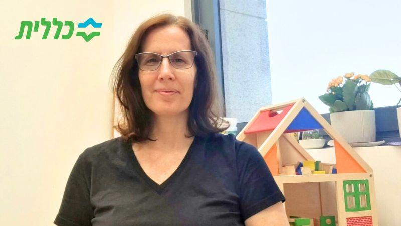 יערה רימון | צילום: כללית