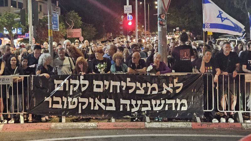 טקס לציון חודש ל-7 באוקטובר בכיכר ספר | צילום: מחאת העם חיפה