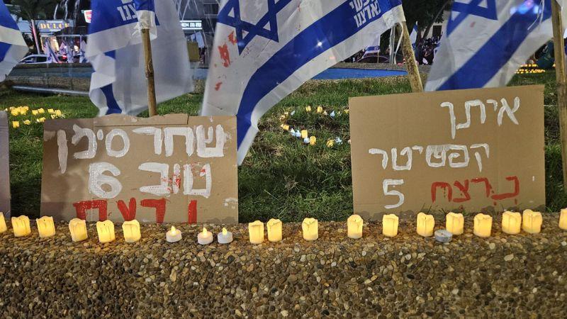 טקס לציון חודש ל-7 באוקטובר בכיכר ספר | צילום: מחאת העם חיפה