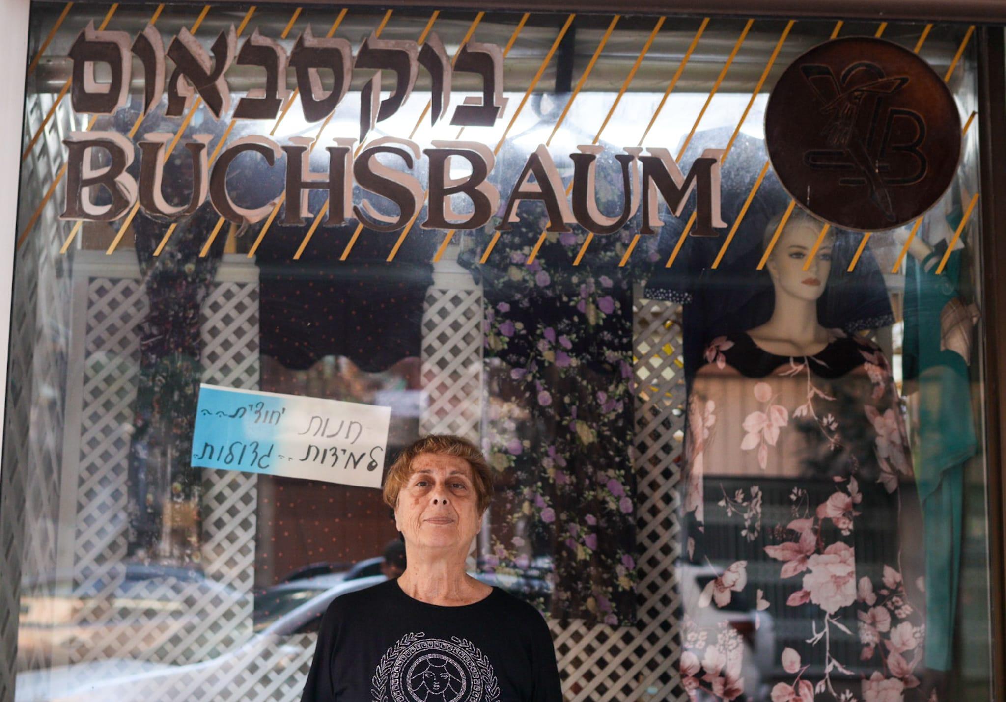 עסק אחד ביום: בוקסבאום בגדים בחיפה