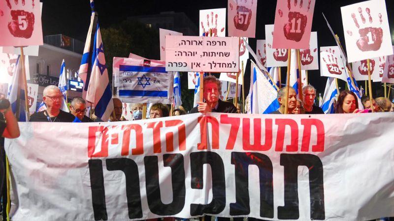 בעיצומה של המלחמה – חודשה המחאה נגד הממשלה בחיפה