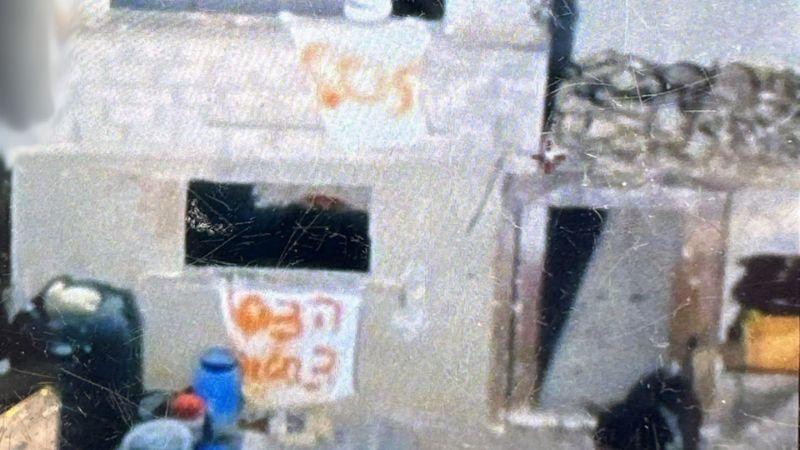 הכתובות שאותרו בסמוך לזירה בה נורו למוות בשוגג 3 החטופים | צילום: דובר צה