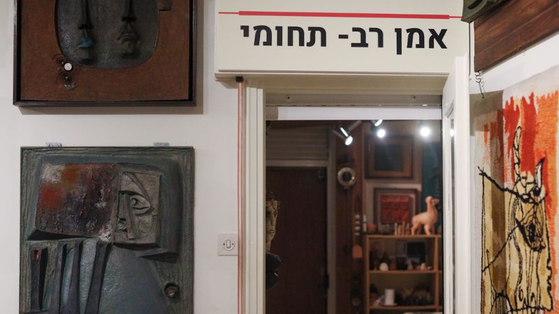 בית נובק | צילום: עומר מוזר