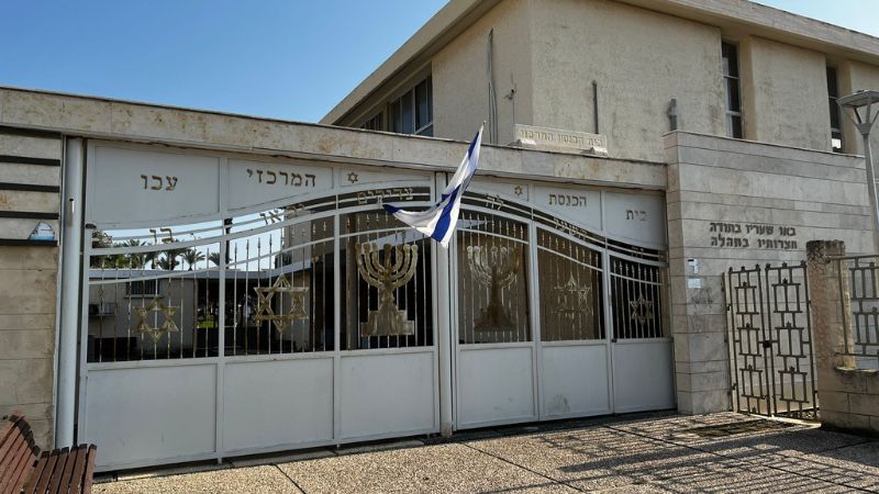 בית הכנסת בעכו | צילום: דוברות המשטרה