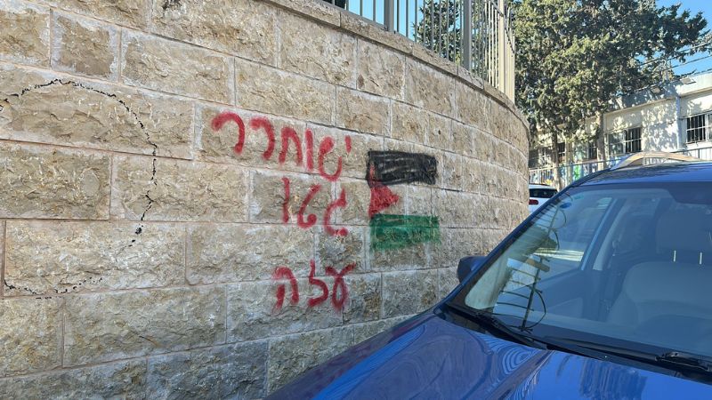 תיעוד של כתובות הגרפיטי ודגל פלסטין | צילום: דוברות המשטרה