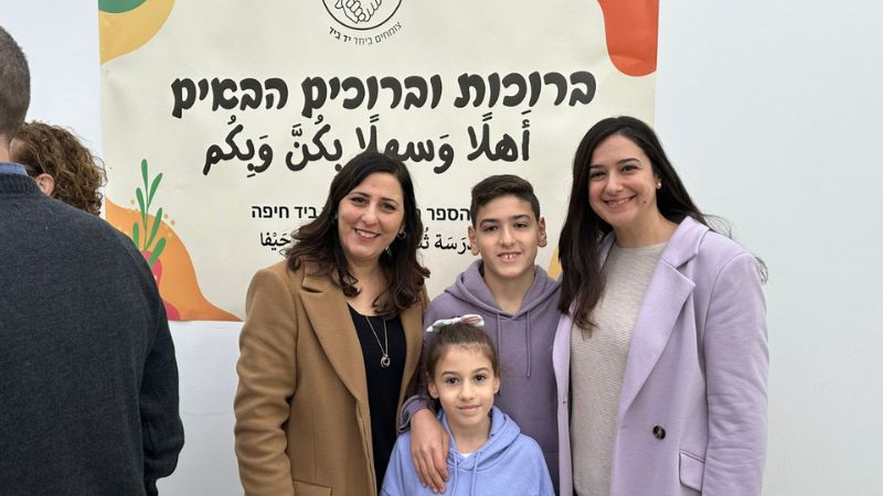 החינוך הדו לשוני נכנס לבית ספר מזור | צילום: באדיבות עמותת יד ביד