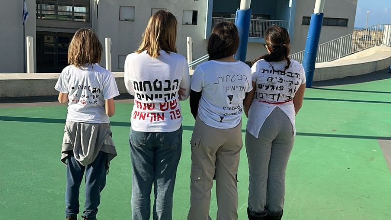 ההפגנה ברמת הנשיא | צילום: גדי נרוז'ני, יו"ר בית הספר