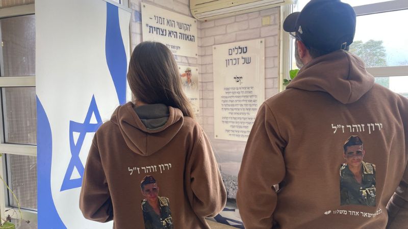 הפינה לזכר ירון זהר ז"ל | צילום: בית ספר גבעת טל