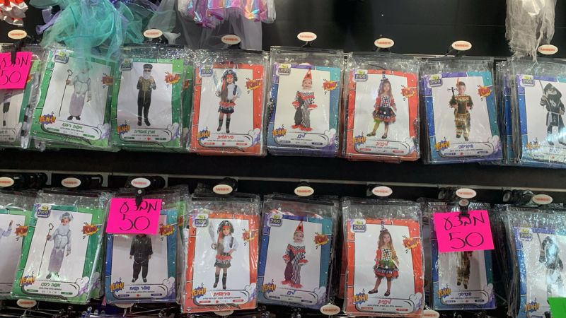 תיק ותכשיט | צילום: אלבום פרטי