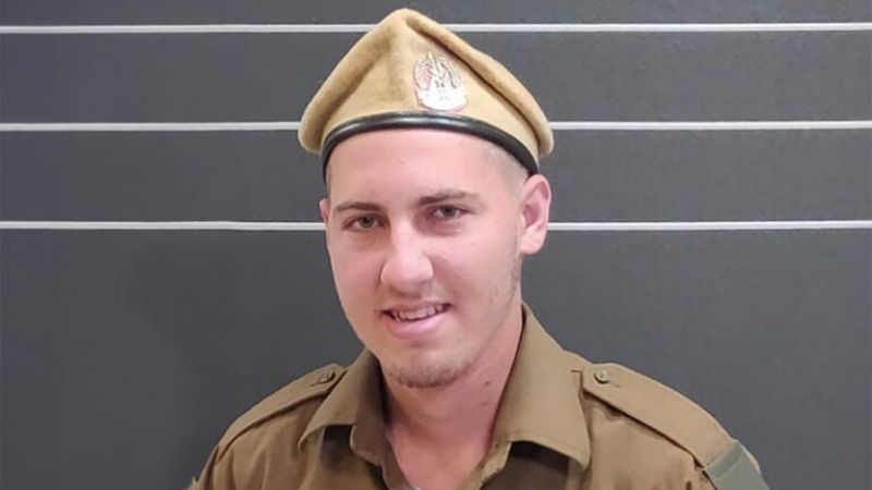 סמל אמיר איל ז"ל | צילום: דובר צה"ל