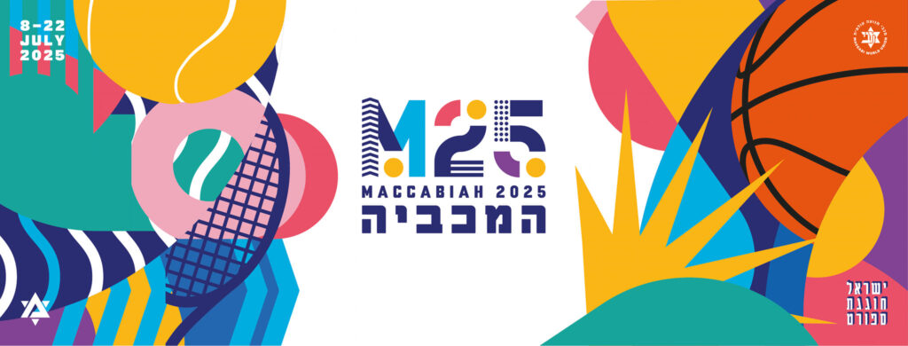 לוגו המכביה ה-25